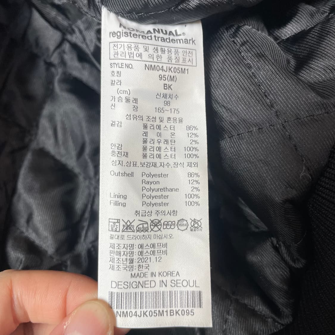 노메뉴얼 빅로고 테일러 블랙 바시티 자켓 M 상품이미지5