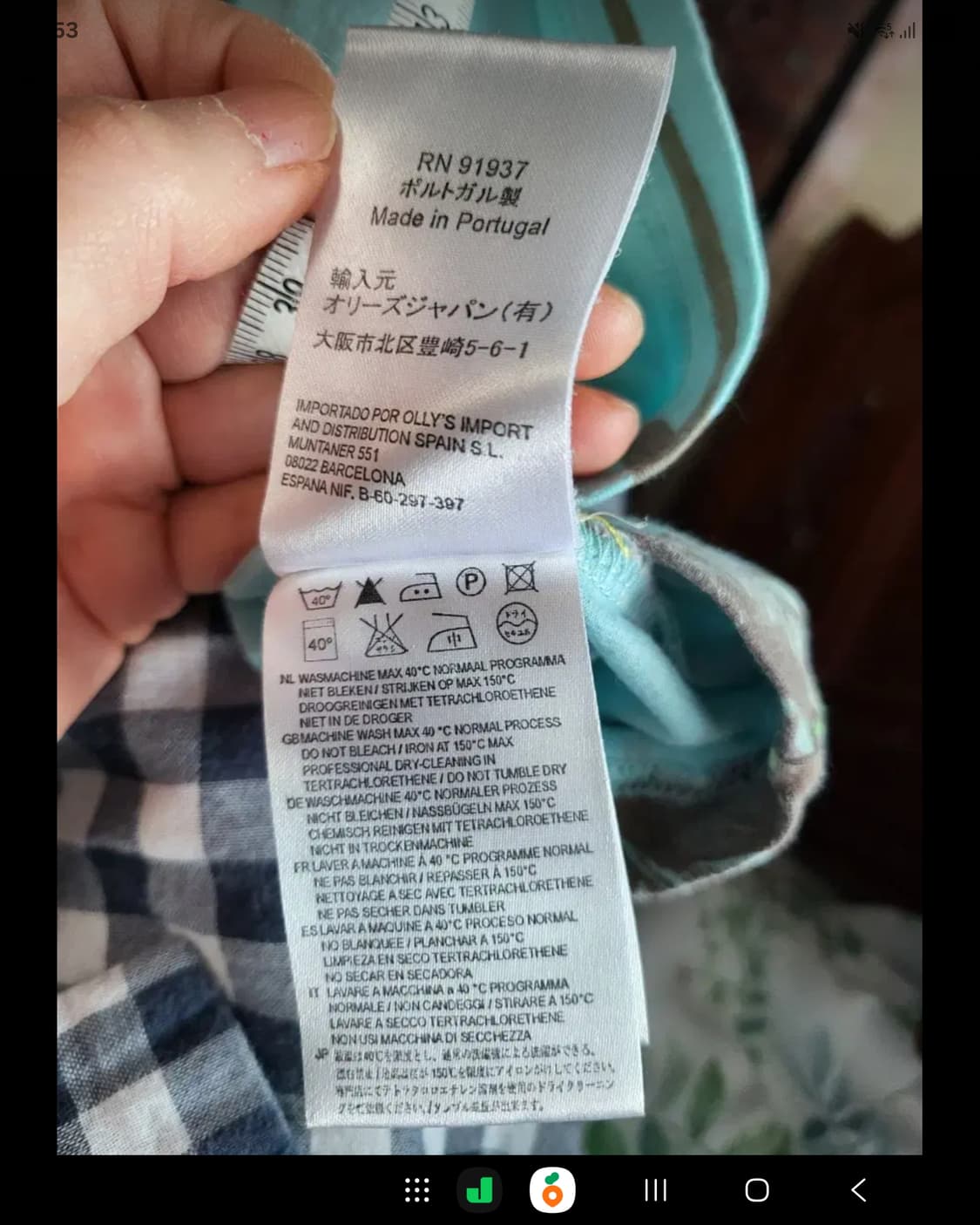 정품 오일릴리  Oilily 티셧 2 상품이미지10