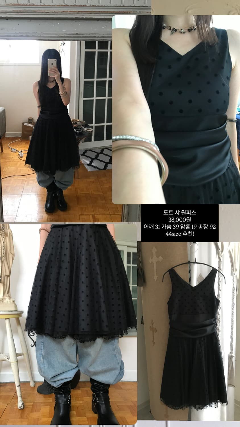 vintage dot sha one-piece 상품이미지8