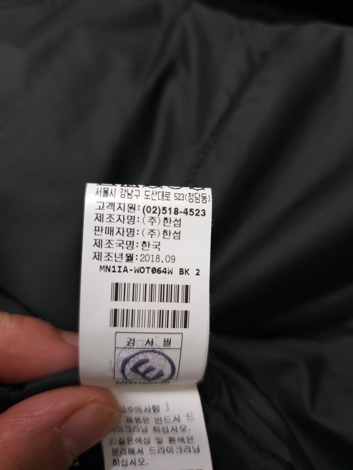 MINE 블랙 트위드 누빔 하프코트 상품이미지10