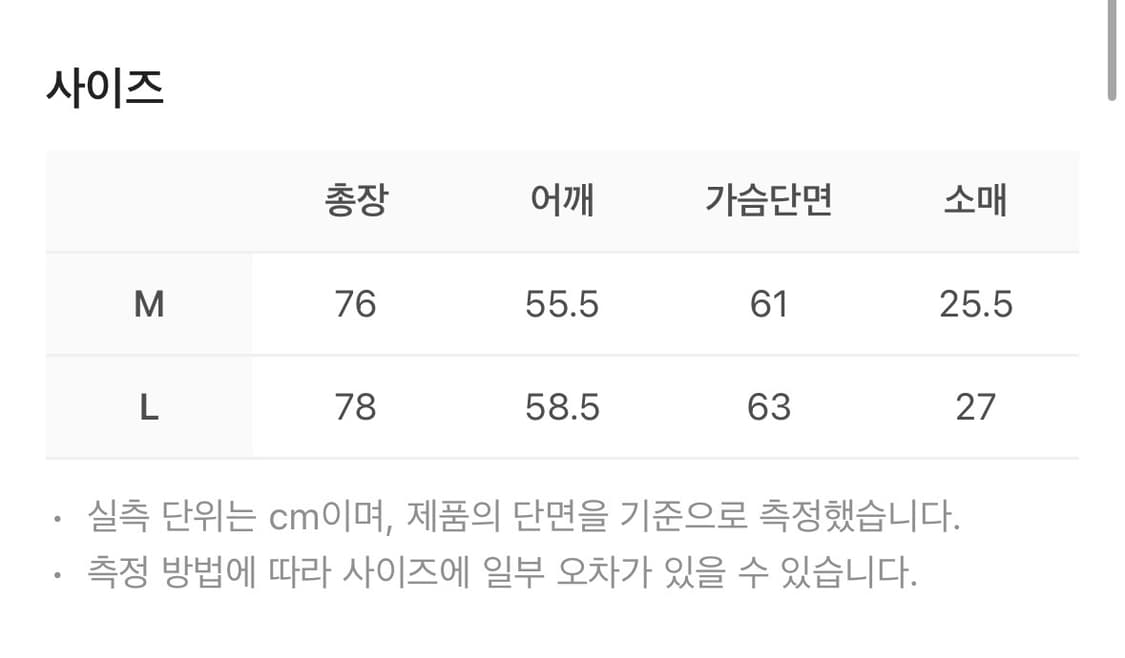 STU 뱅크 엠브로더리 프린팅 티셔츠 블랙 상품이미지5
