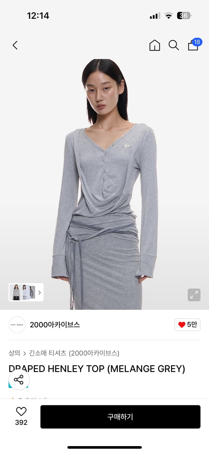 2000아카이브DRAPED HENLEY TOP 상품이미지1