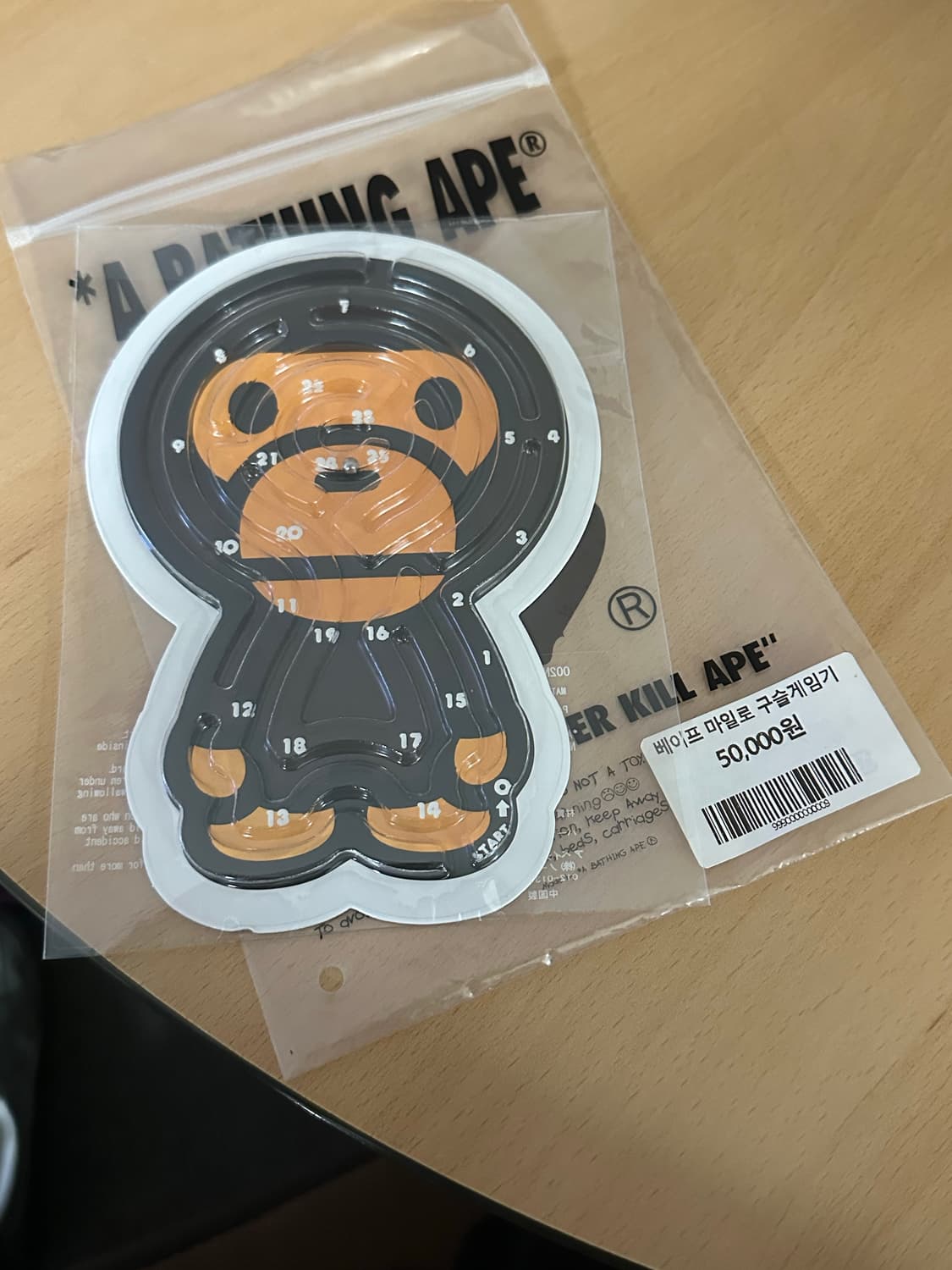 베이프 마일로 구슬게임기  상품이미지1