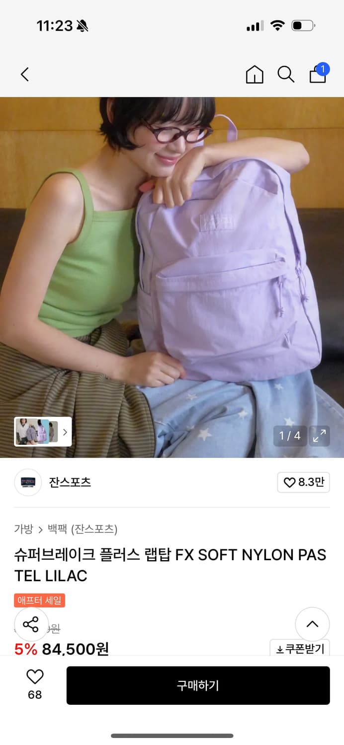 *새 제품* 💜연보라 백팩💜 잔스포츠 슈퍼브레이크 플러스 랩탑 라일락 상품이미지1