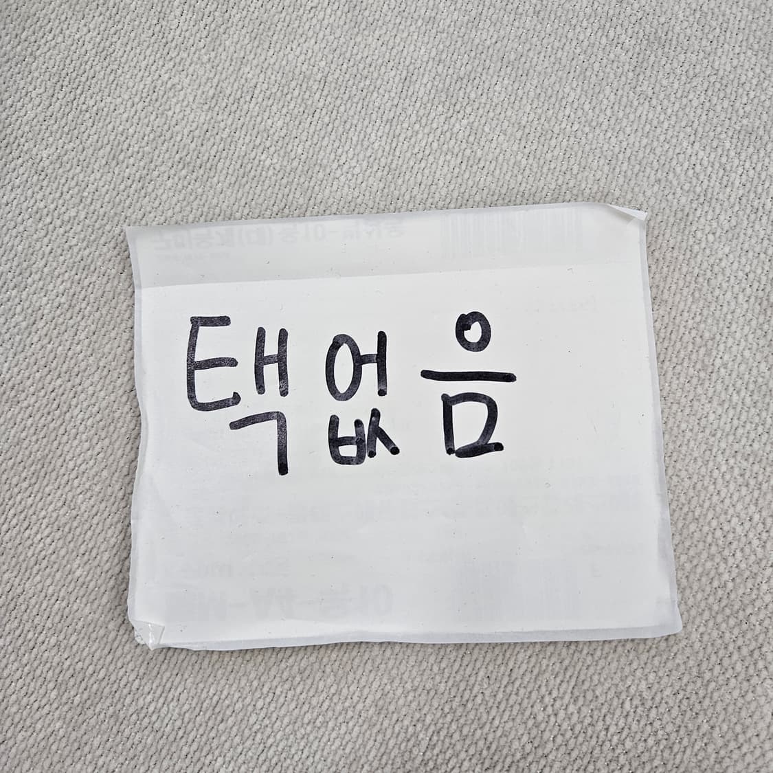 M 빈티지 빅로고 그레이 반팔 티 0619Y 상품이미지4
