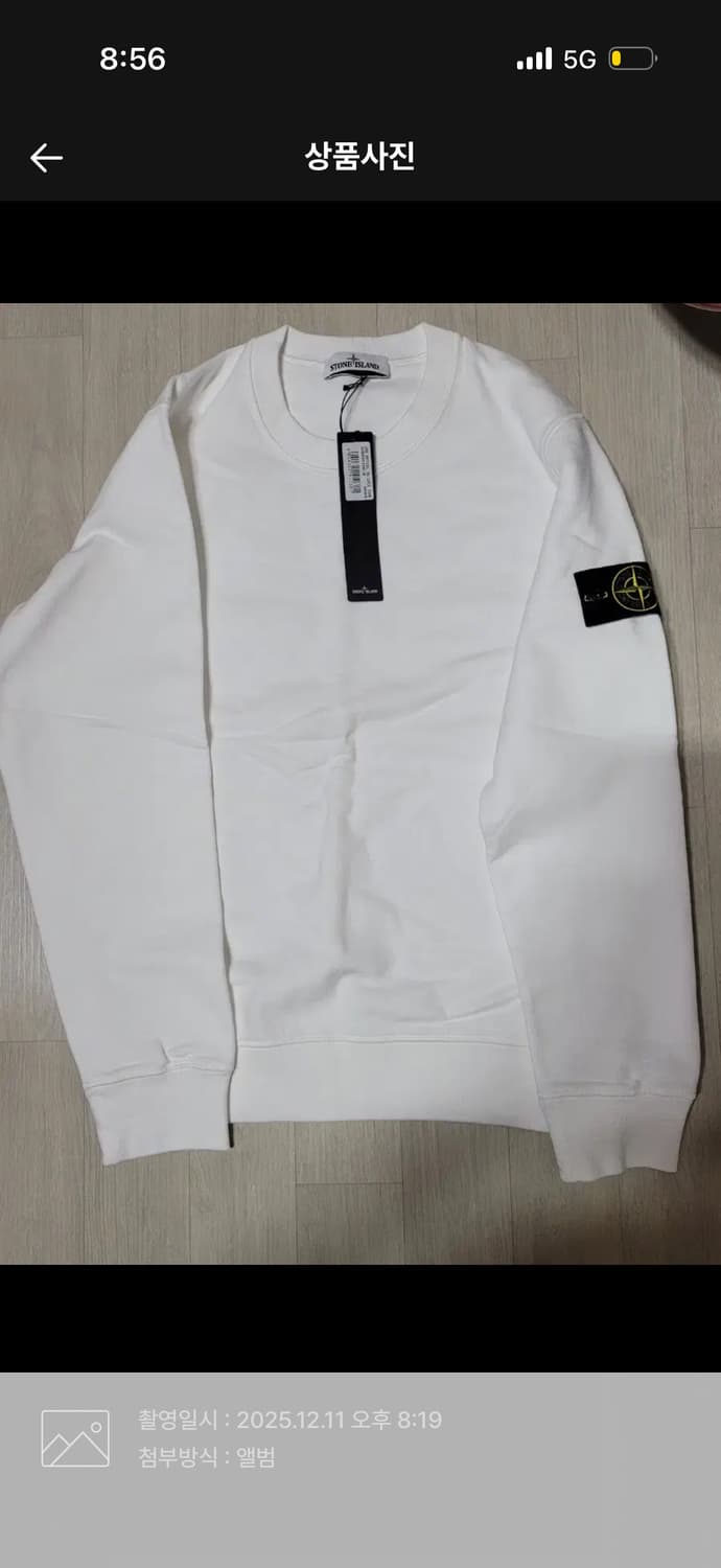 스톤아일랜드 기모 맨투맨 m (사진에 정품확인) 상품이미지2