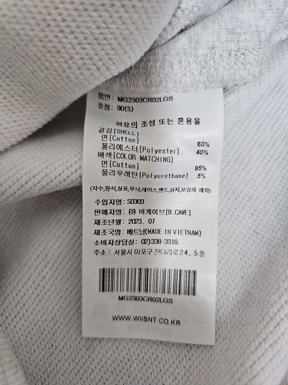 와릿이즌 여성 반집업 맨투맨 S 상품이미지4