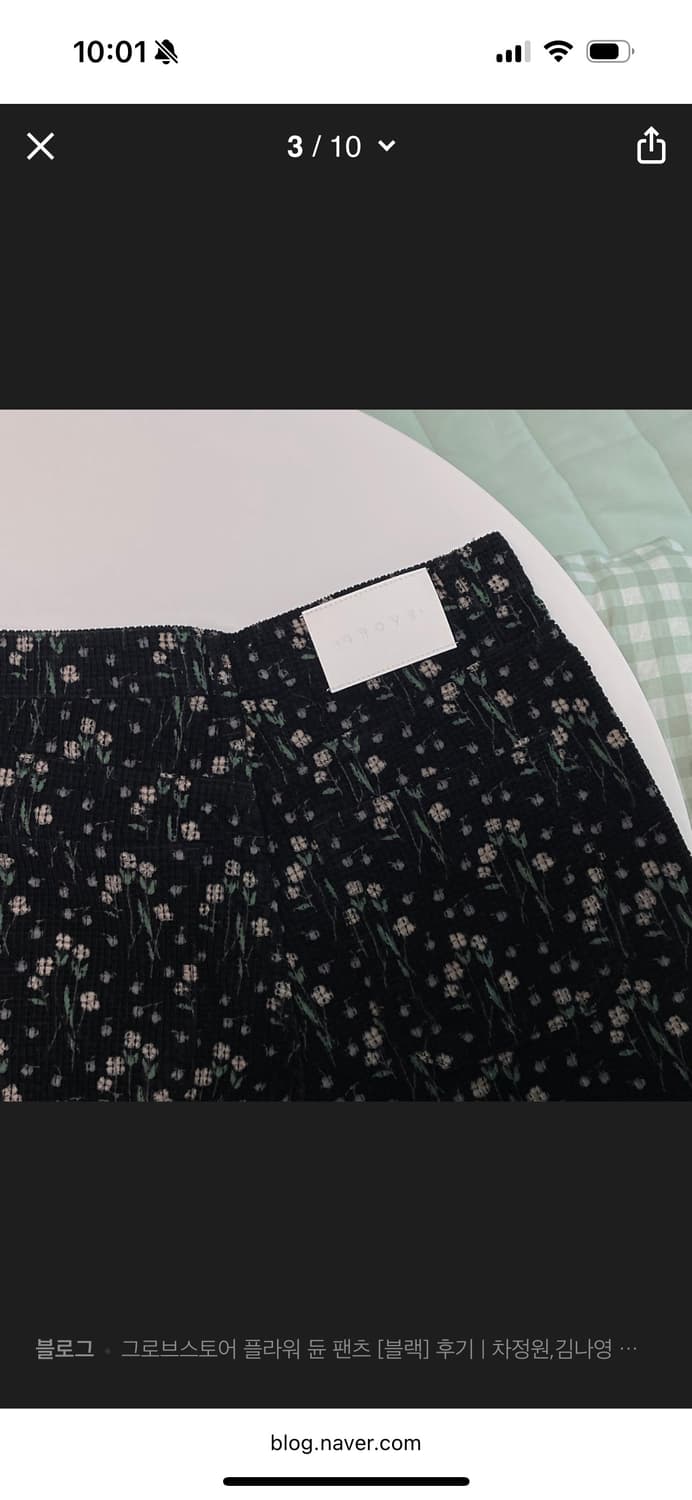 그로브스토어 플라워 듄 팬츠 상품이미지2