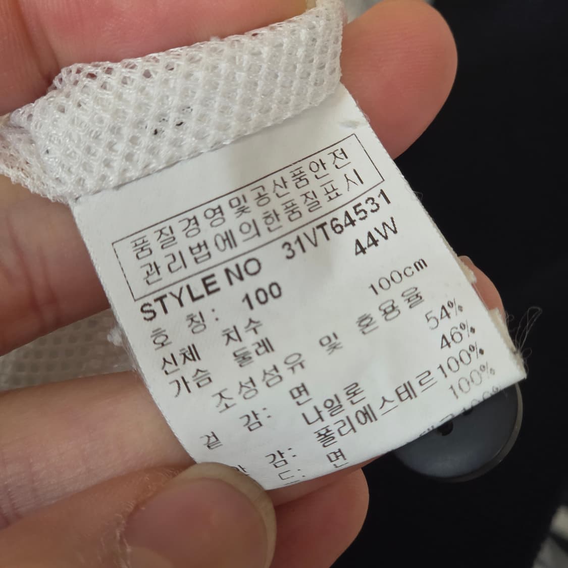 엠엘비 시카고 화이트 삭스 스트라이프 베스트 집업 상품이미지8