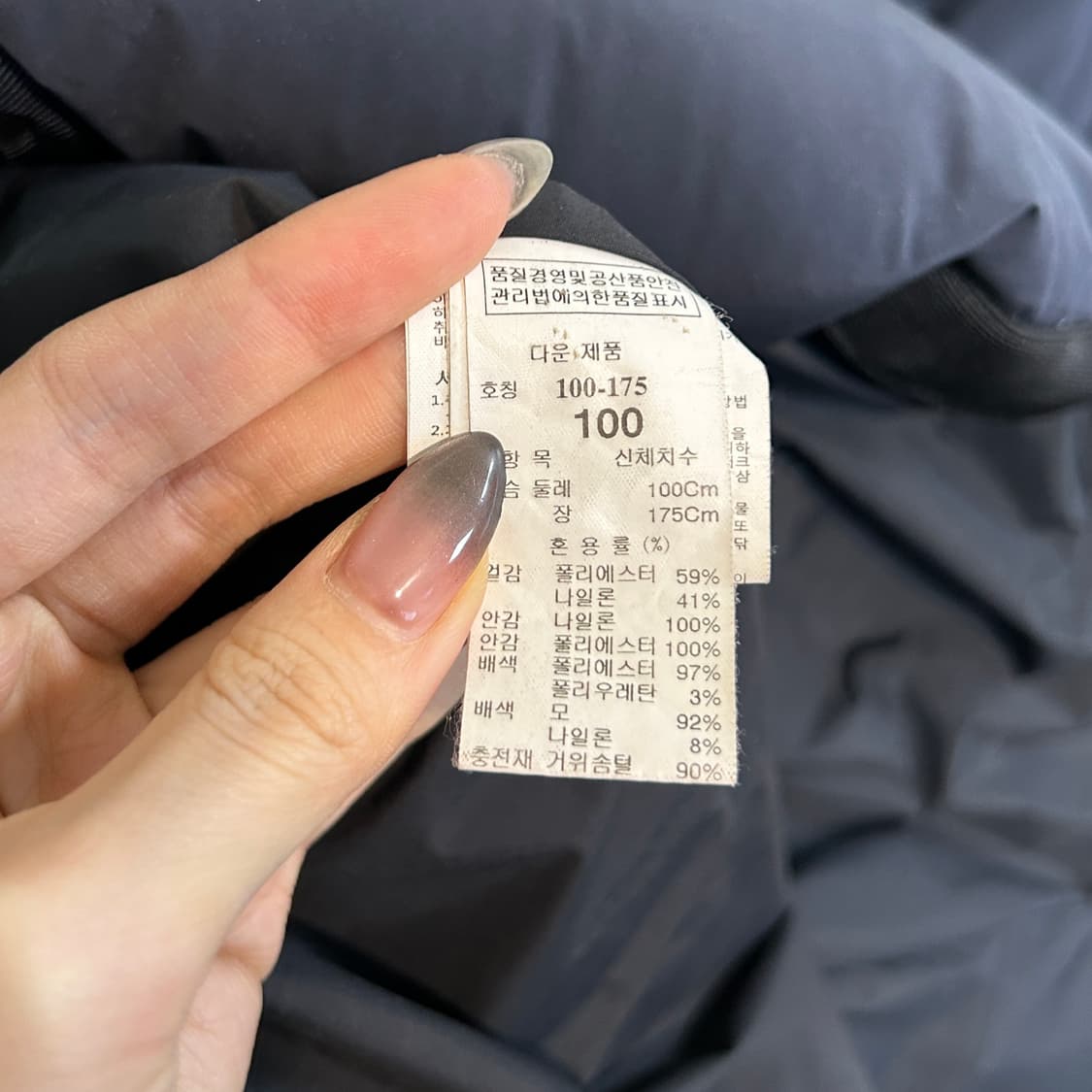 한섬 타임옴므 남성 구스다운 롱패딩 100  상품이미지4