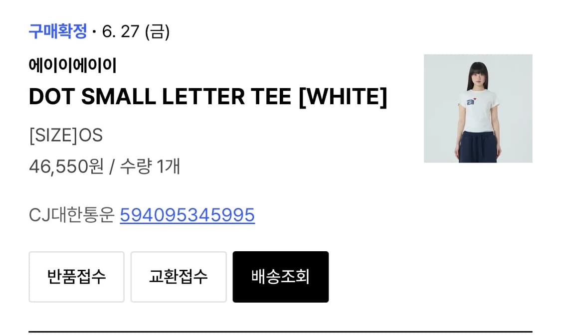 AEAE 반팔 화이트 상품이미지2
