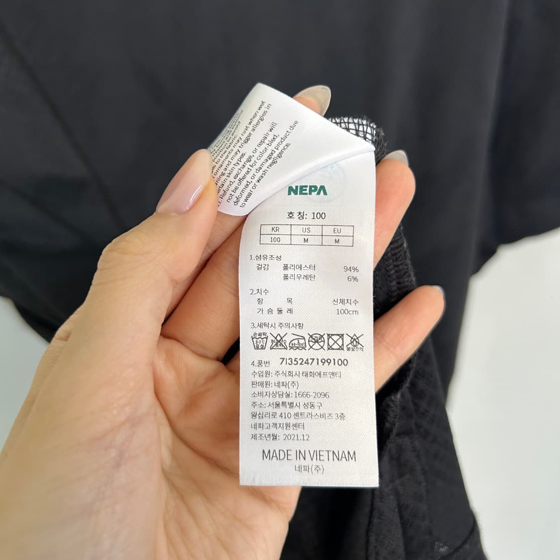 네파 남성 반팔 티셔츠 100 상품이미지4