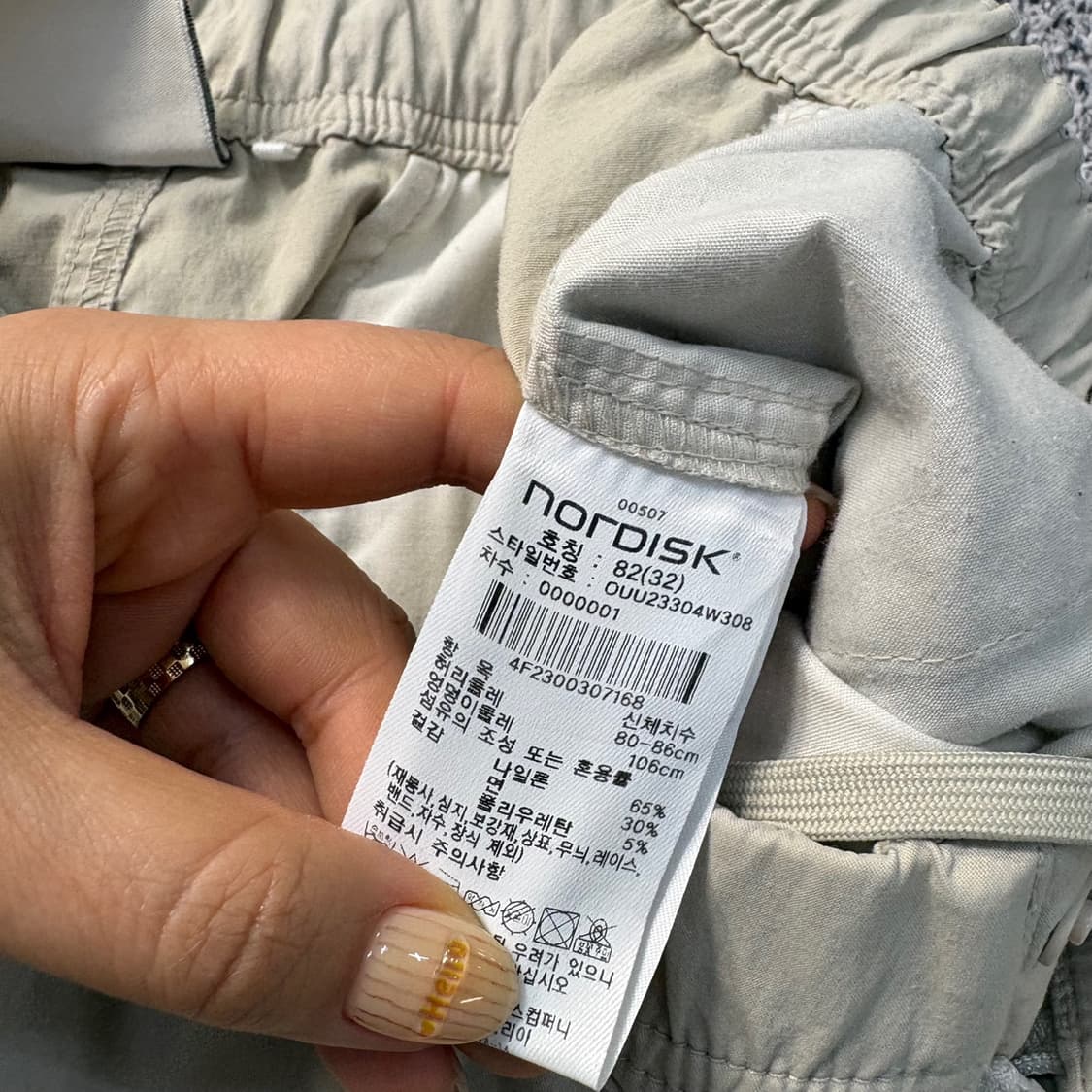 L 노르디스크 남성 카고 팬츠 0331J 상품이미지6