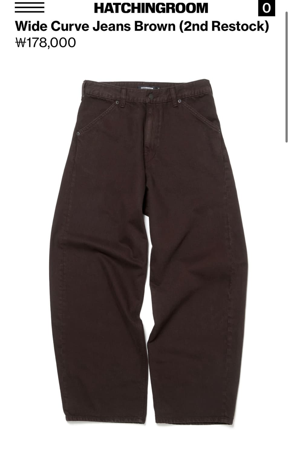 (2)해칭룸 와이드 커브진 브라운 상품이미지1