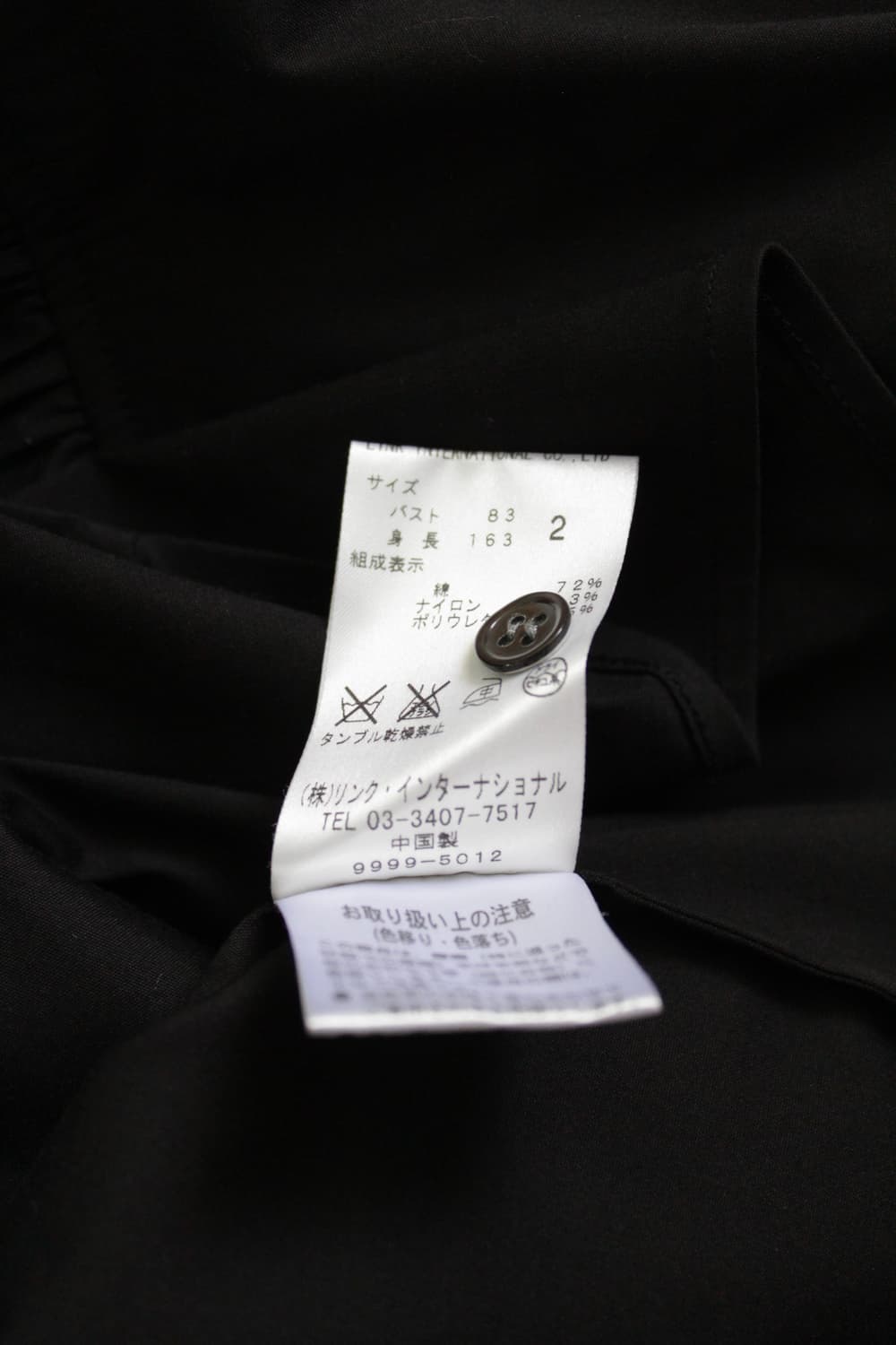 Theory puff detail shirt  상품이미지9