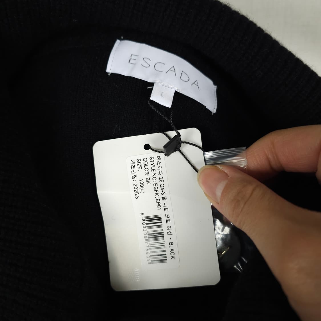 에스카다 롱 니트가디건 여성L사이즈 상품이미지3