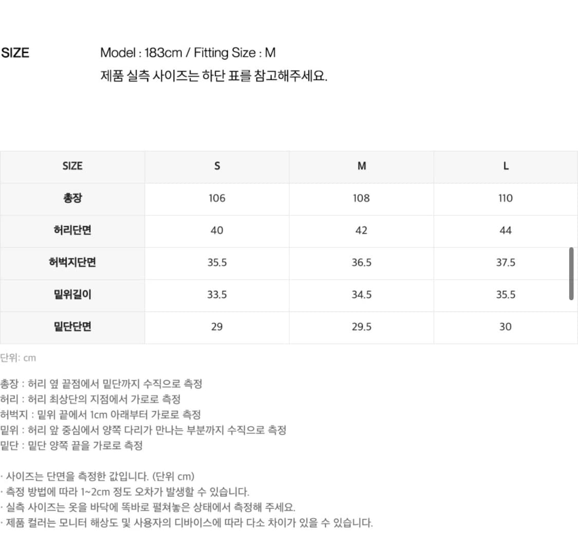 인사일런스 원턱 와이드 데님 팬츠 BLUE BLACK M사이즈 상품이미지9