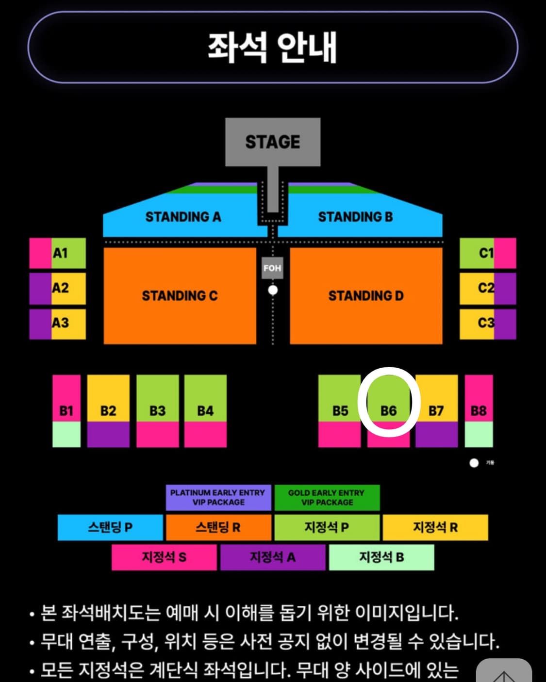 도자캣 콘서트 티켓 상품이미지1