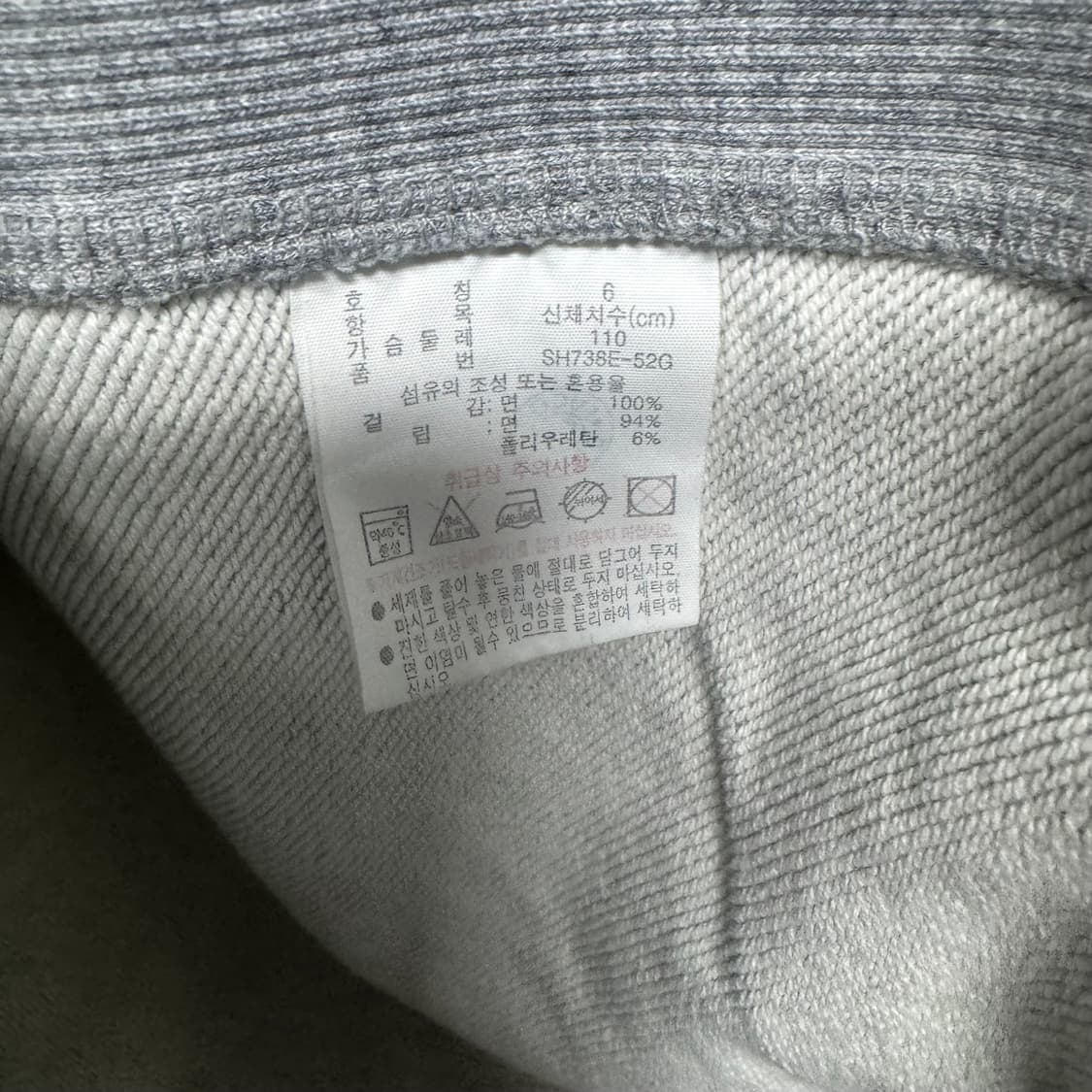 라코스테 로고 맨투맨 상품이미지4