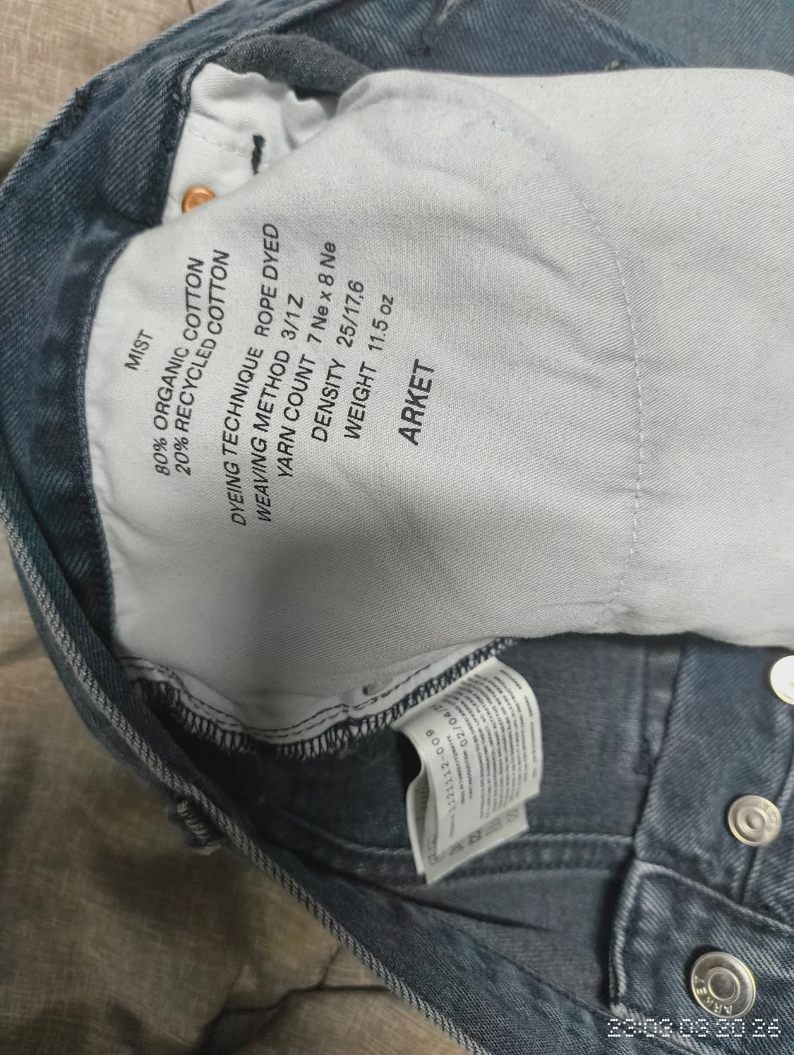 아르켓 미스트 와이드진 33 상품이미지3