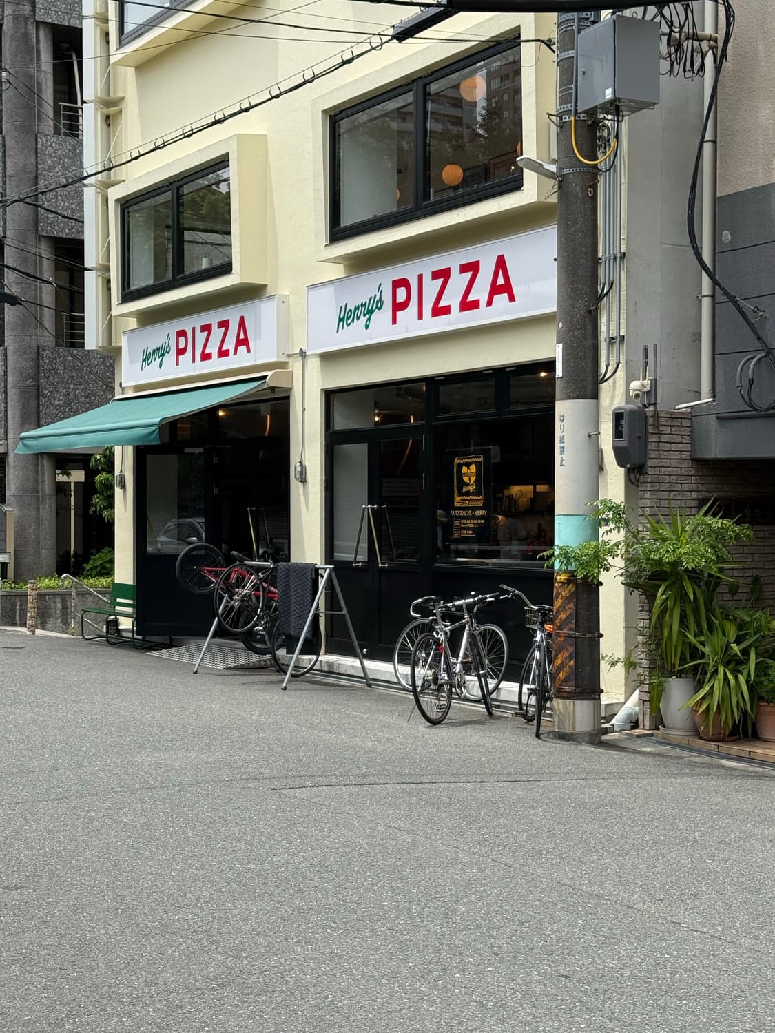 베르디 우탱클랜 Henny’s pizza 콜라보 상품이미지4