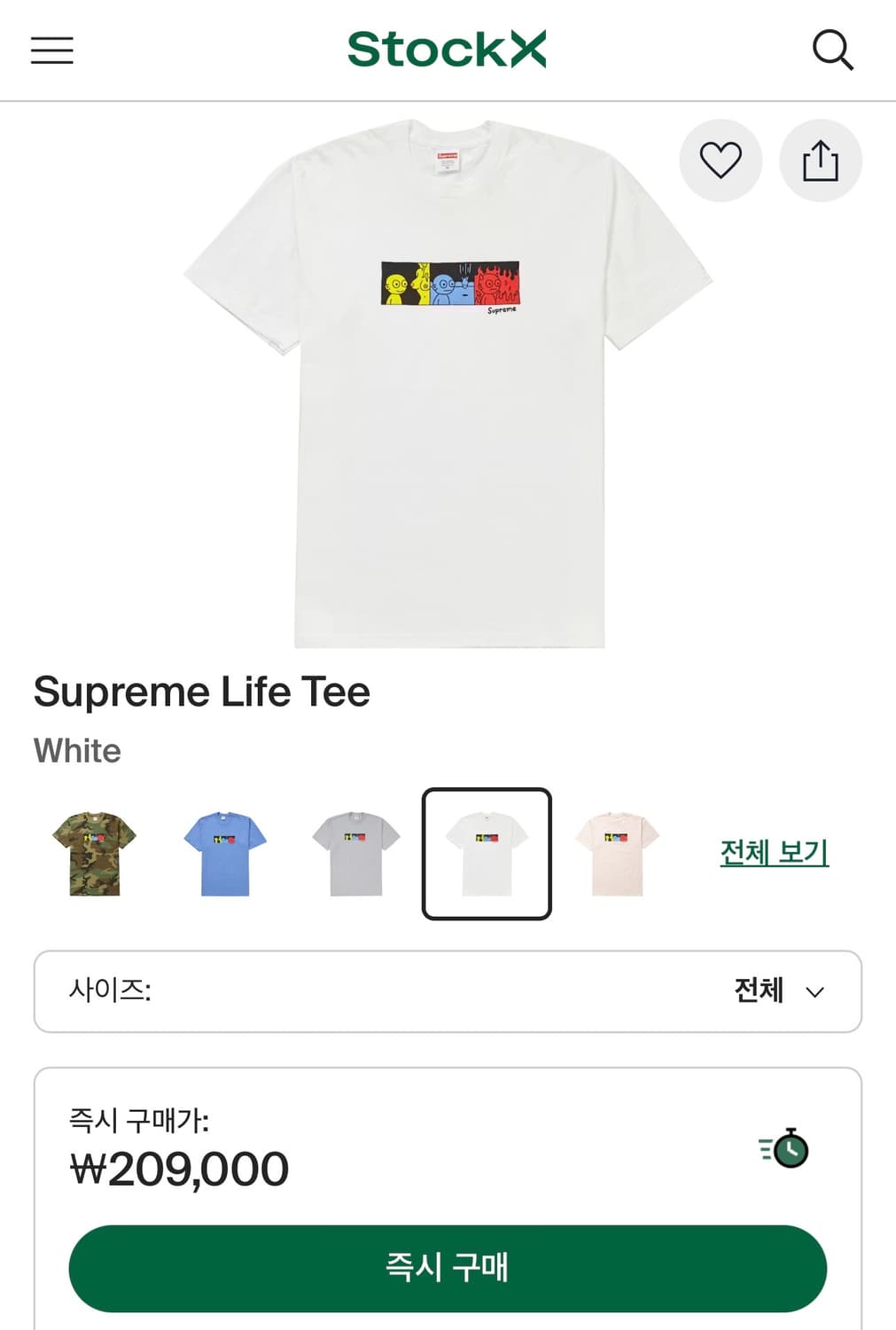 슈프림 반팔 급처 L 상품이미지1