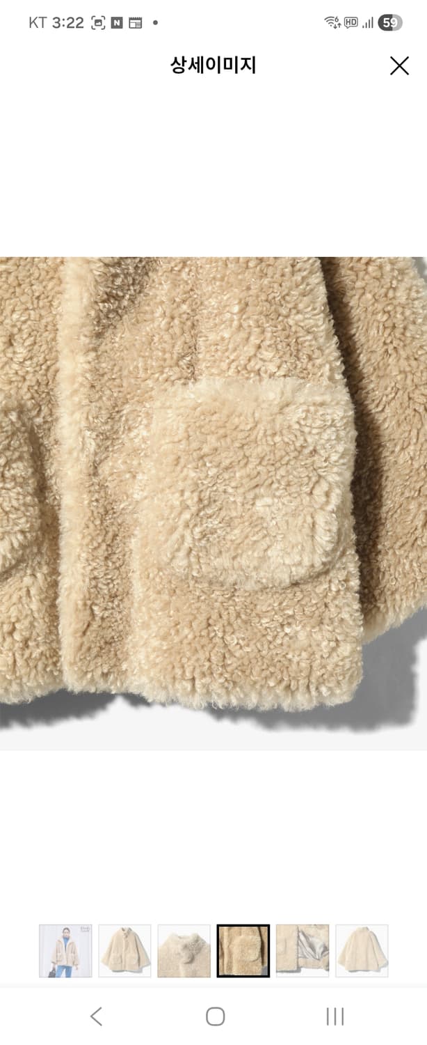 로드리리온  퍼자켓 상품이미지3