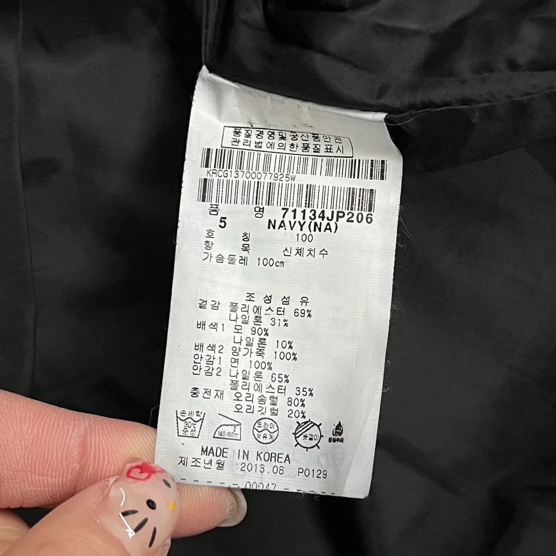 [정품/5] 파리게이츠 네이비 후드 패딩 코트 점퍼 b17 상품이미지6