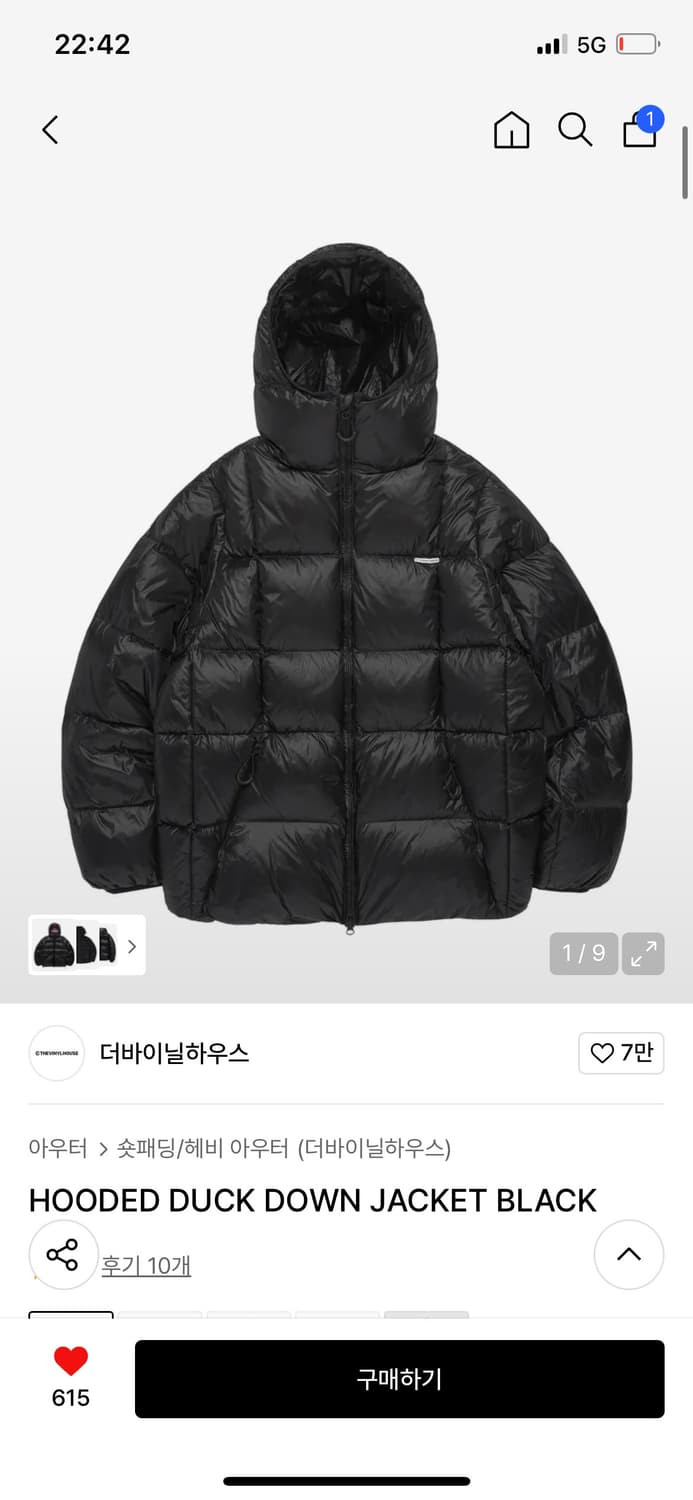 더바이닐하우스 패딩 S 상품이미지1