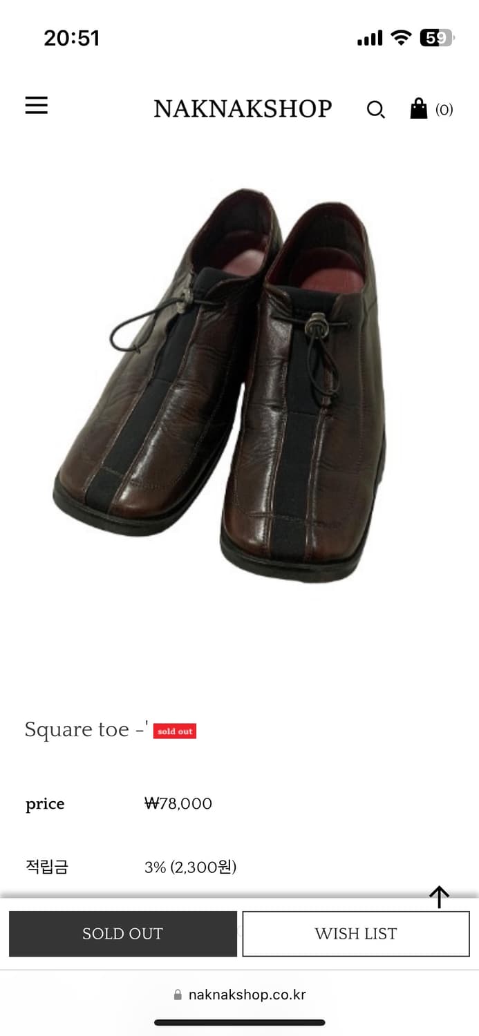 빈티지 스퀘어토 슈즈 상품이미지1