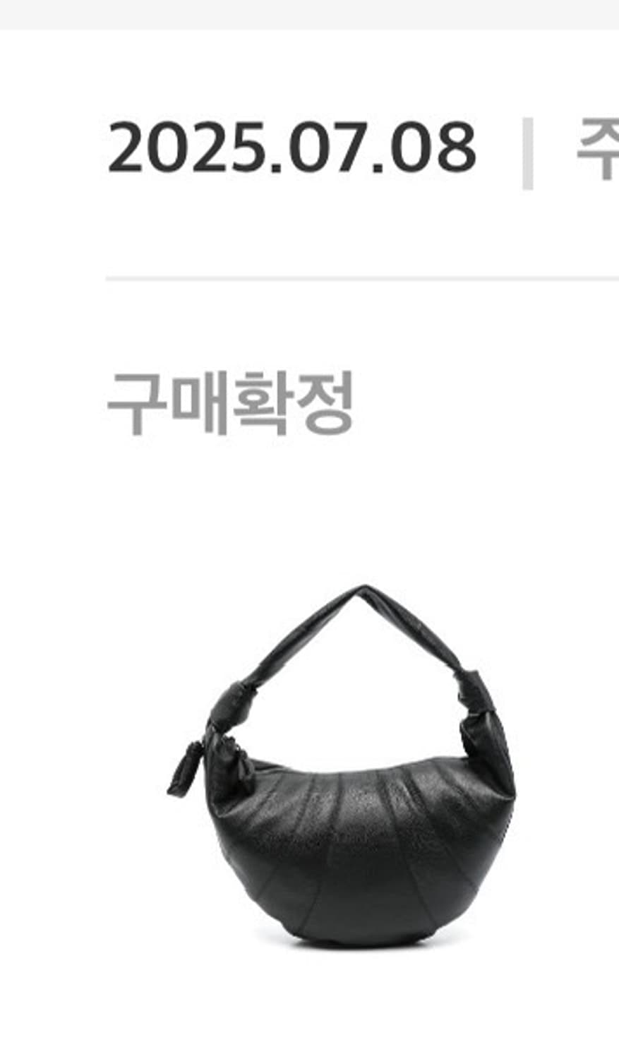 르메르 포춘백 라지 블랙 상품이미지6