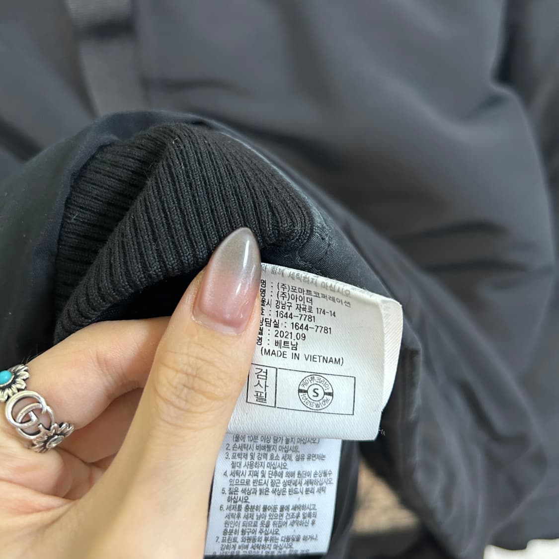 아이더 2021 남성 구스다운 패딩 105 상품이미지4