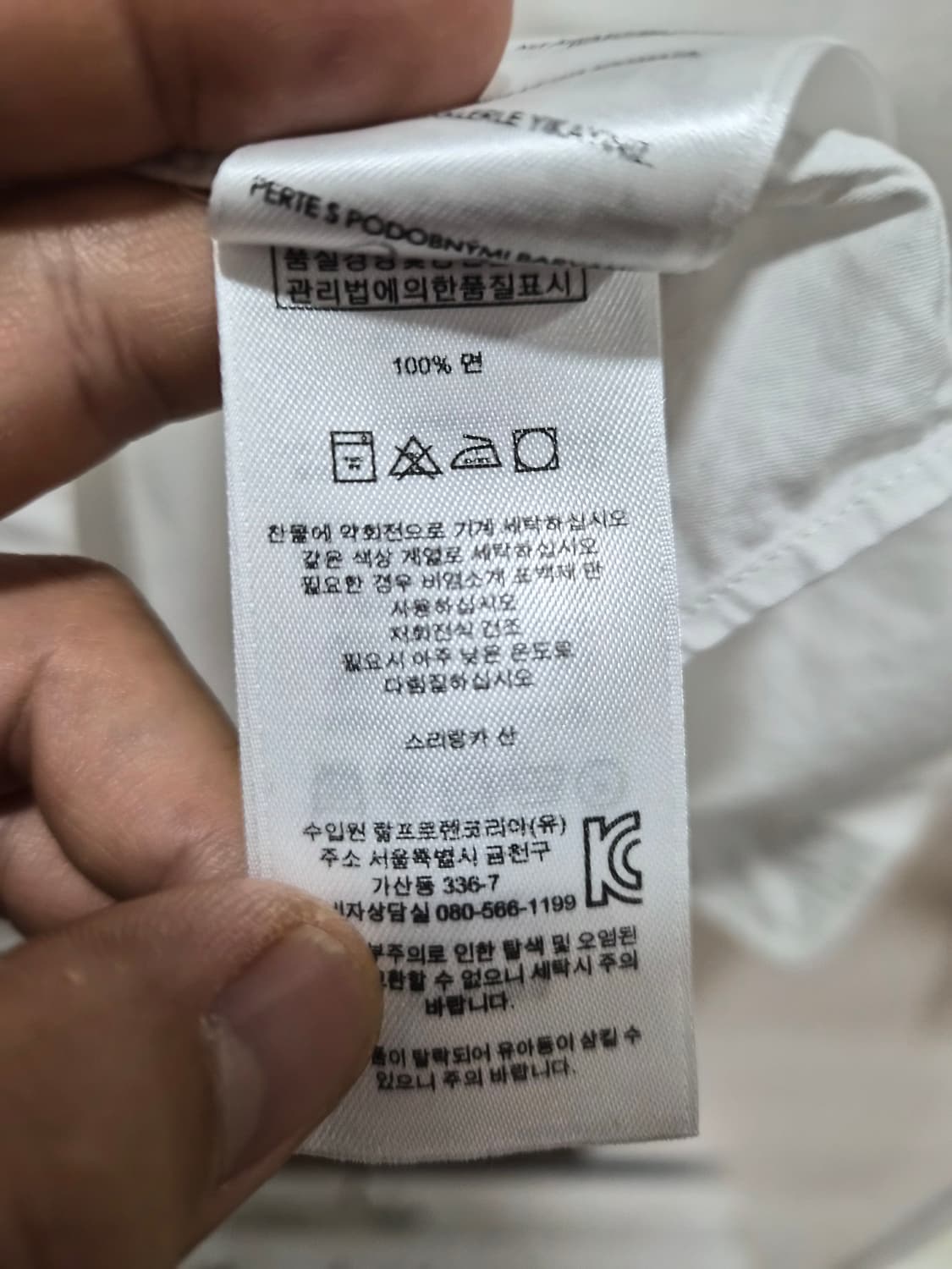 XL) 폴로 랄프로렌 클래식핏 화이트 셔츠 팝니다 상품이미지5