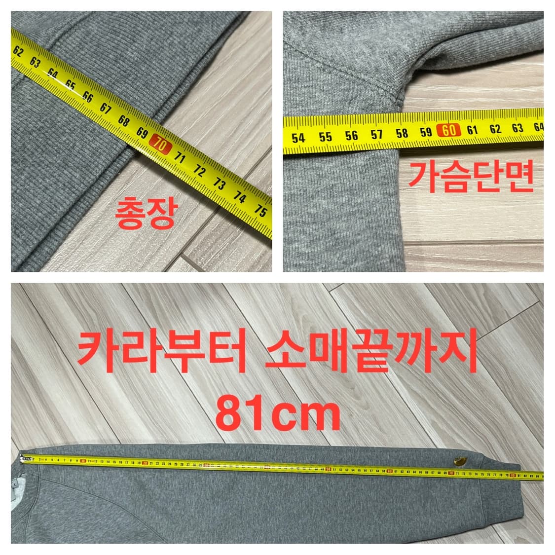 칼하트 회색 기모 맨투맨 L사이즈 상품이미지8