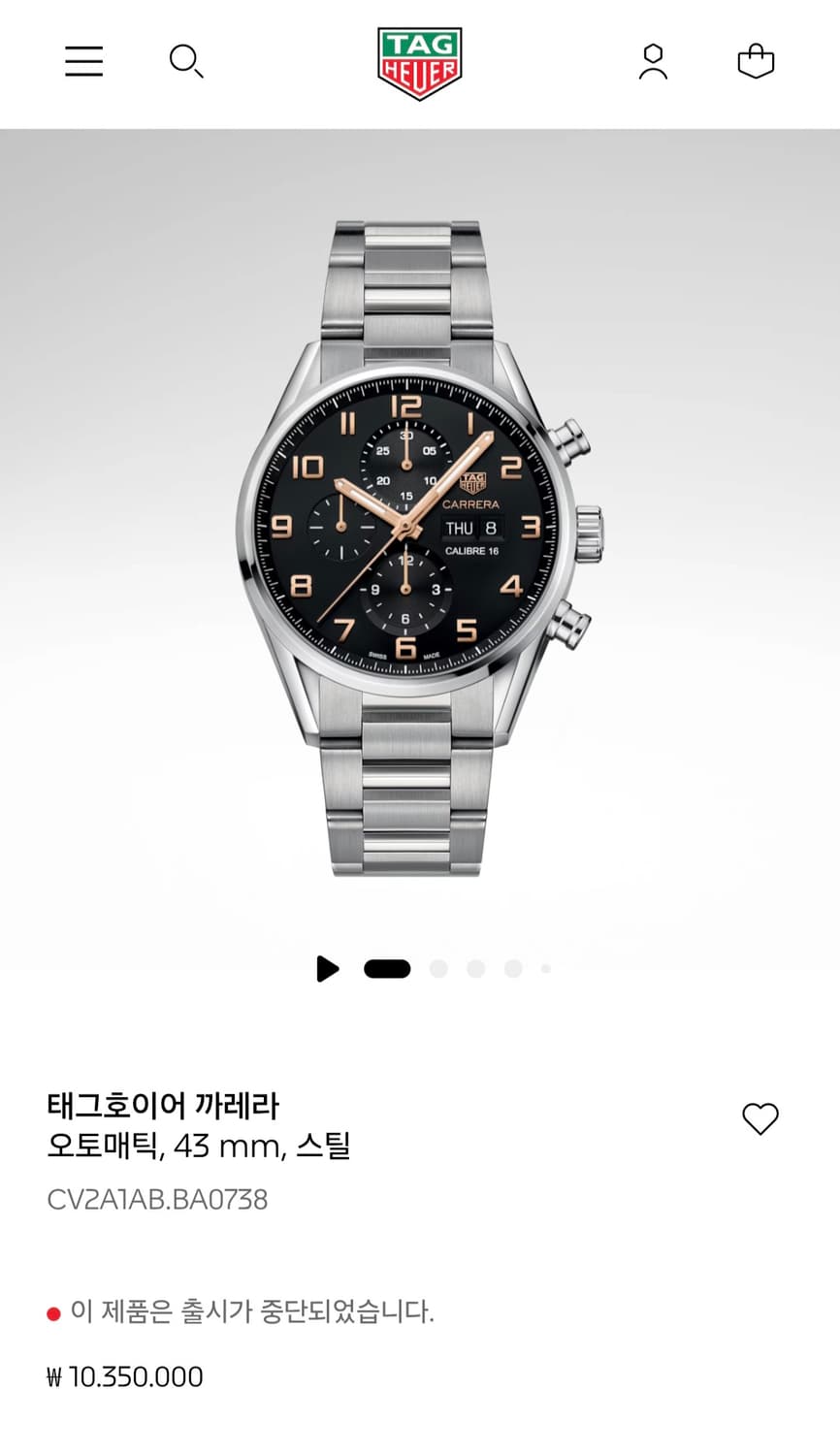 태그호이어 구형 까레라 크로노그래프 엘레강스 43mm CV2A1AB 상품이미지10