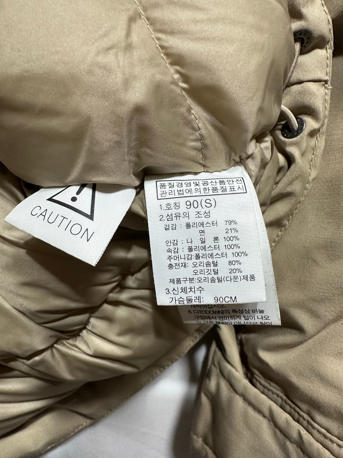 노스페이스 덕다운 후드 패딩 상품이미지6