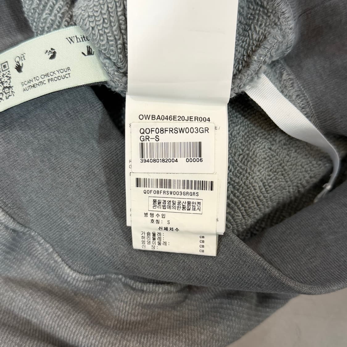 [리오브] 오프화이트 그레이 애로우 맨투맨 상품이미지5
