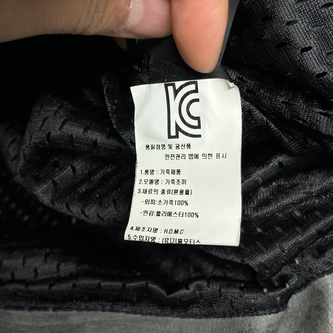 할리데이비슨 빅로고 가죽 베스트 상품이미지5