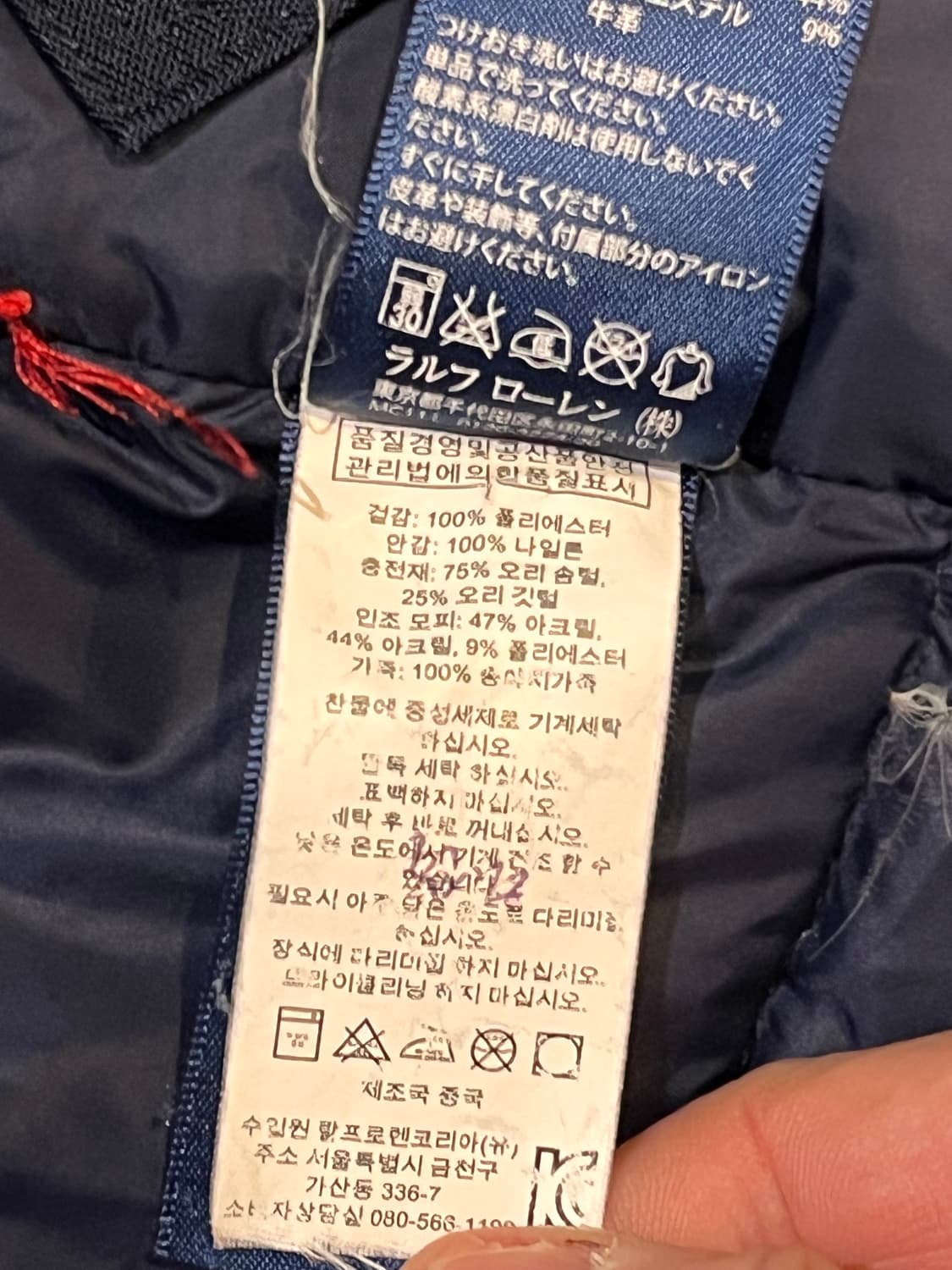 폴로 랄프로렌 퍼 트림 다운 파카 레드 (XS) 상품이미지7