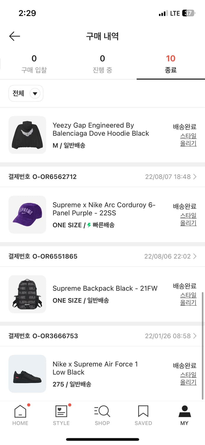 슈프림 백팩 21fw (상태좋음) 상품이미지7