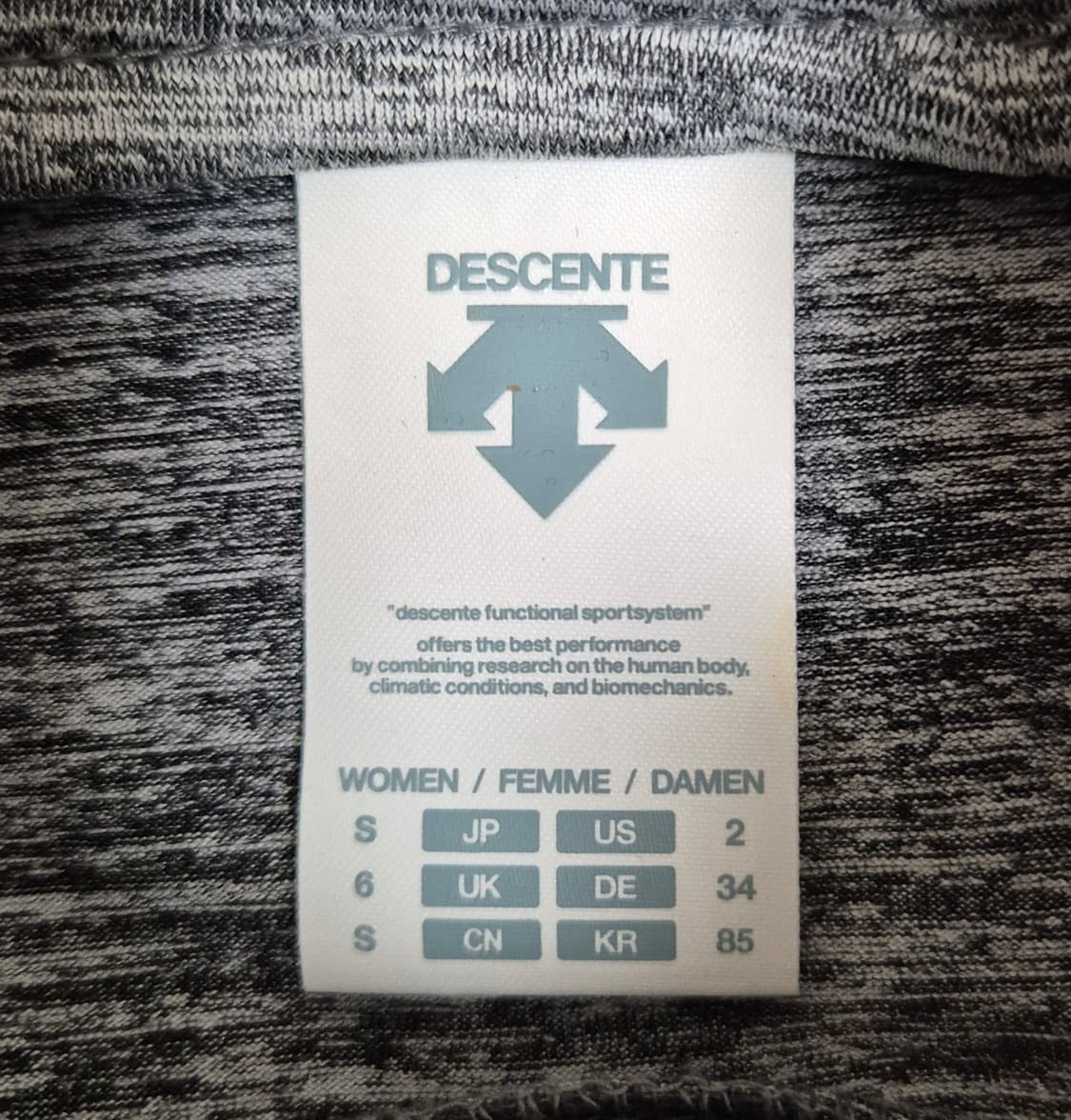 데상트 트레이닝 져지 상품이미지3