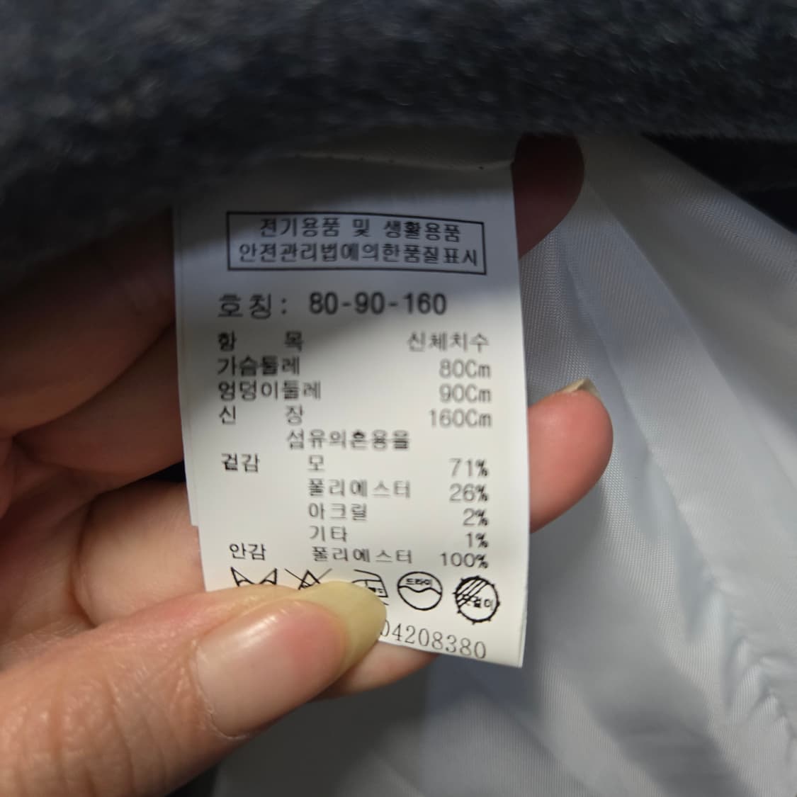 스튜디오톰보이 여성 하프 모 코트  상품이미지7