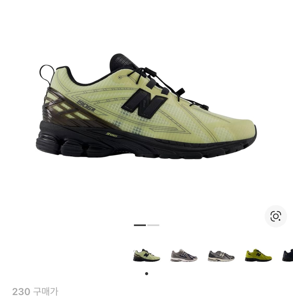 뉴발란스 1906R 피스타치오 버터 모렐 230 상품이미지1