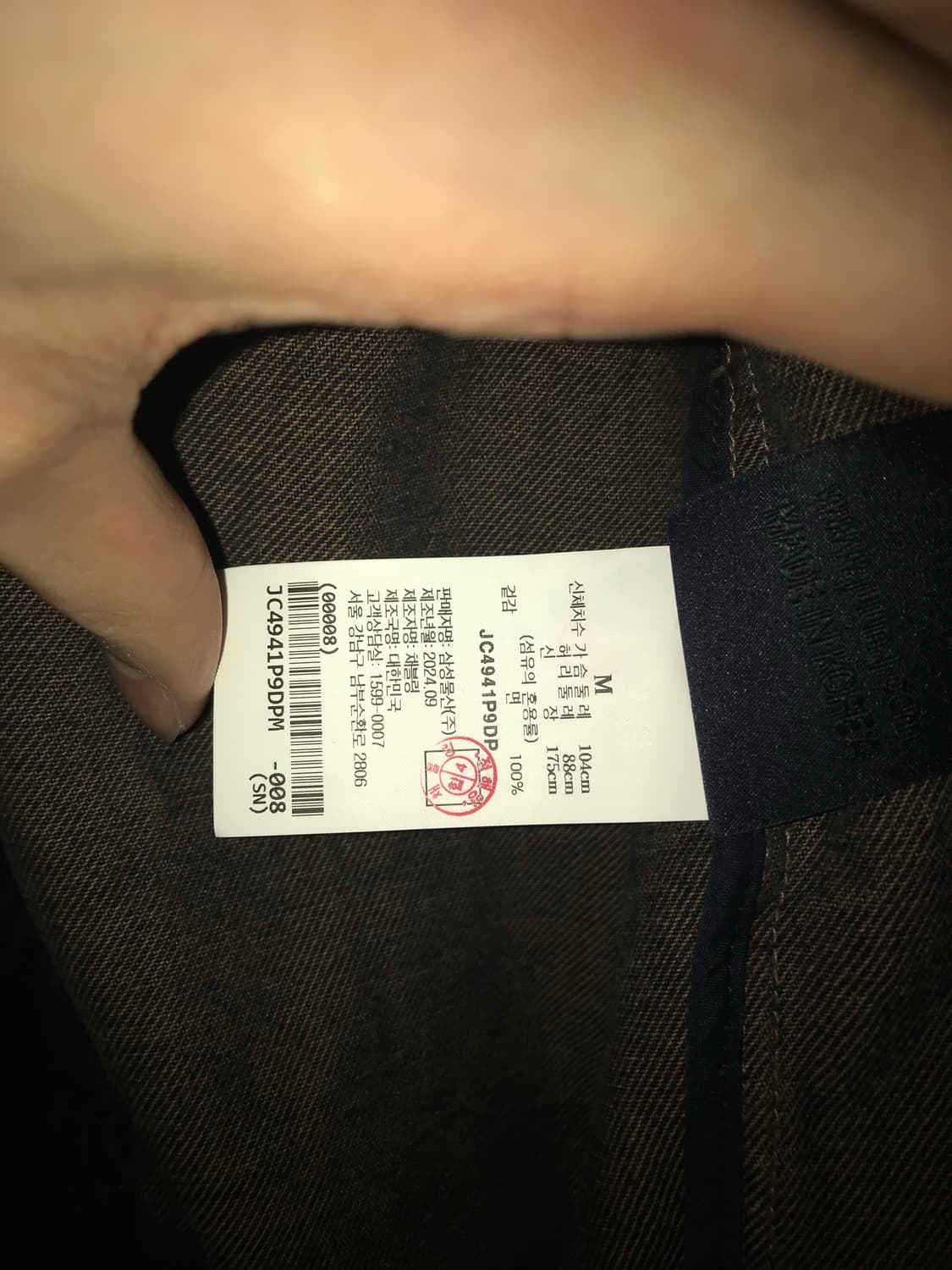 준지 데님 후드 집업 (m) 상품이미지4