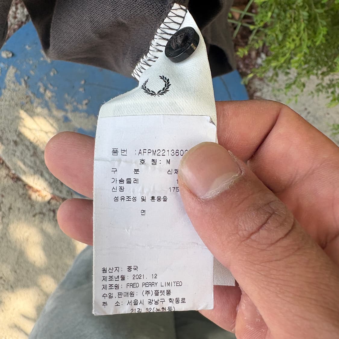 프레드페리 pk셔츠 상품이미지3