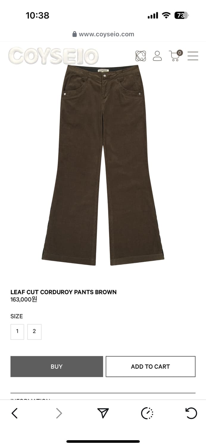 코이세이오 LEAF CUT CORDUROY PANTS BROWN 상품이미지1