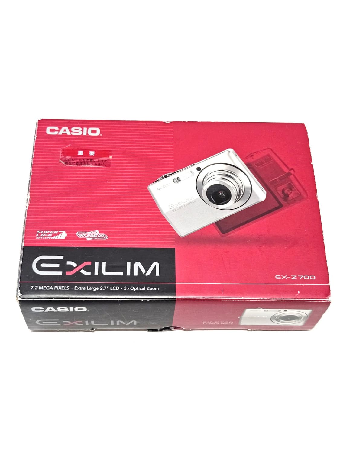 카시오 엑슬림 Casio Exilim EX-Z700 디카 디지털카메라 상품이미지2