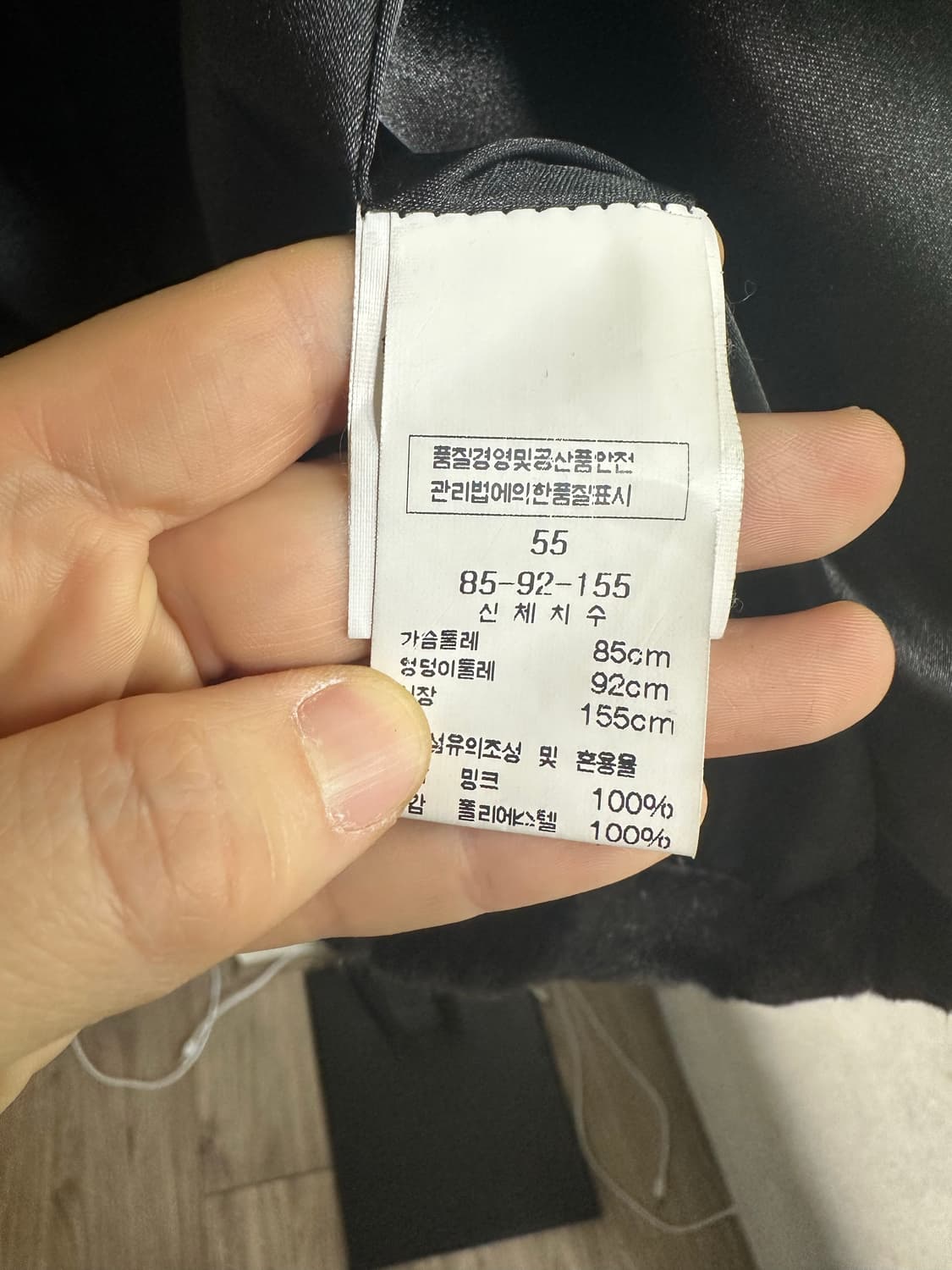 iodi 이오디 김동수 리얼  밍크자켓 -55사이즈 상품이미지7