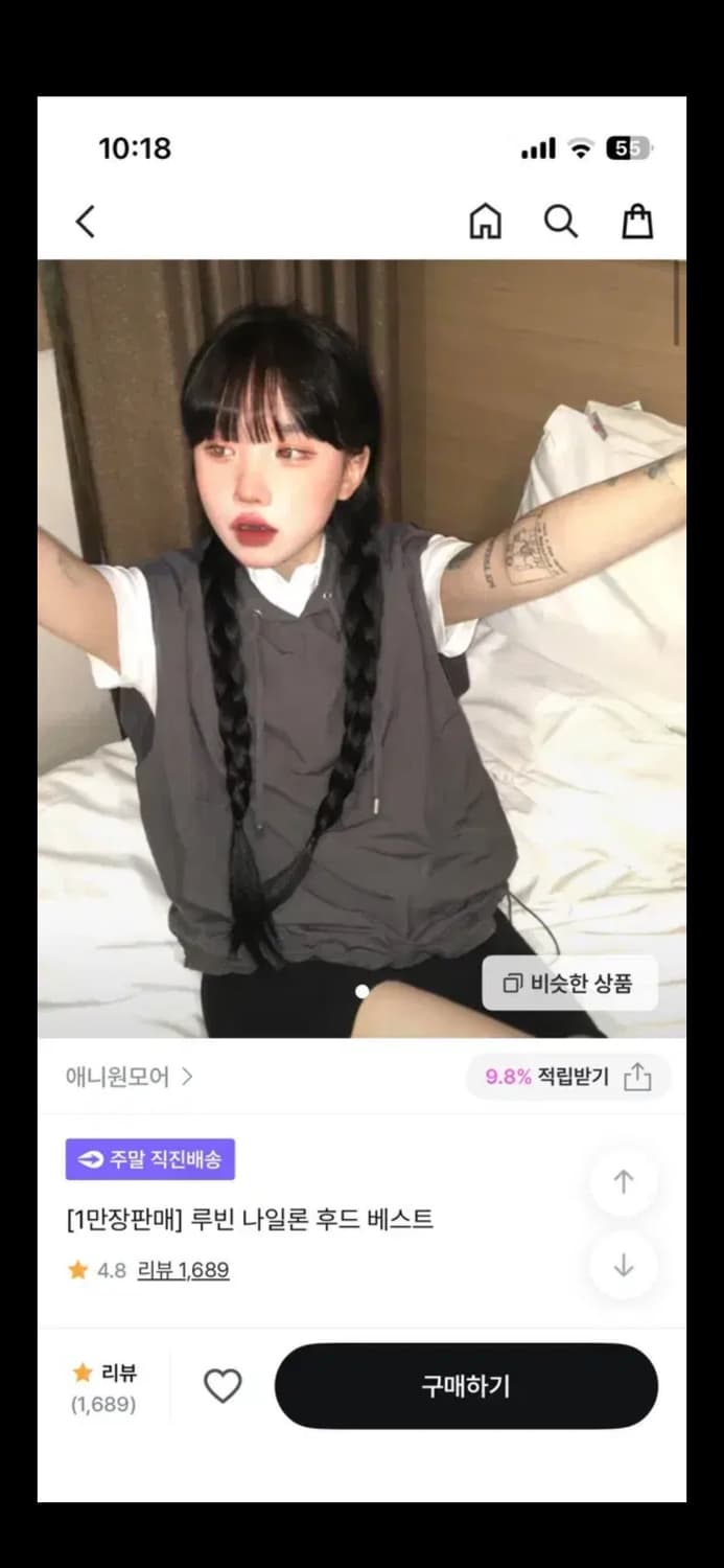 애니원모어 루빈 나일론 후드 베스트 상품이미지1