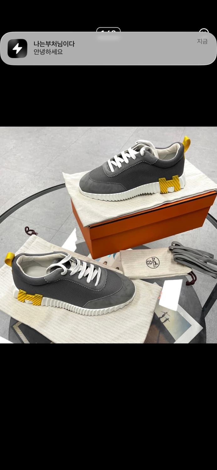 에르메스 바운싱40.5 상품이미지1